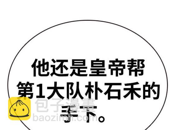 第74话22