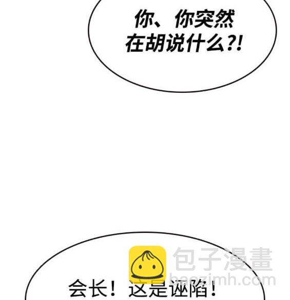 第74话24