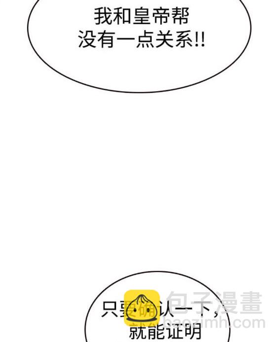 第74话26