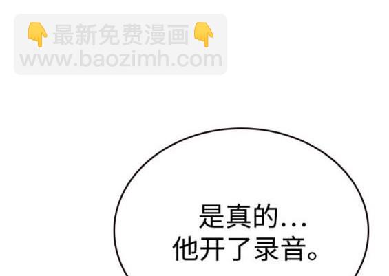 第74话35
