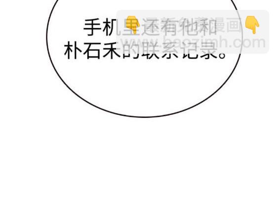 第74话37