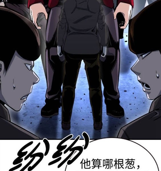 第74话4