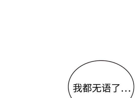 第74话46