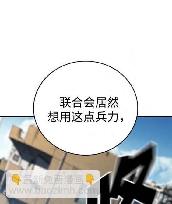 第74话48