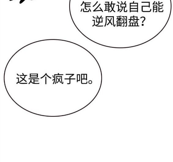 第74话5