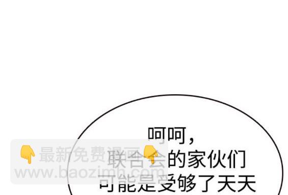第74话56