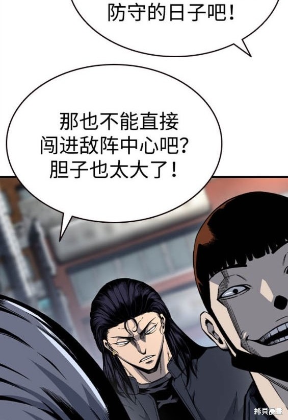第74话57