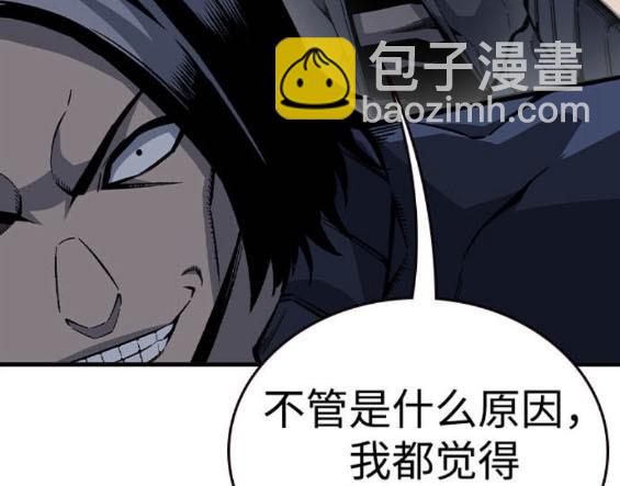 第74话58