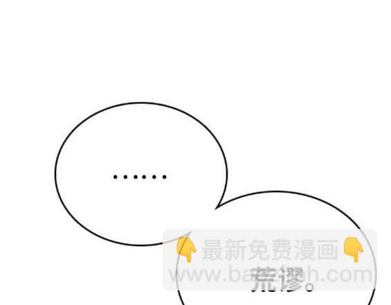 第74话6