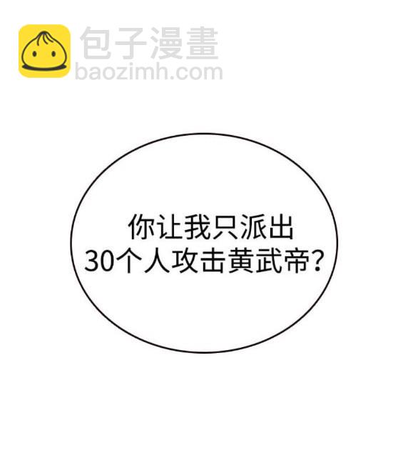 第74话62