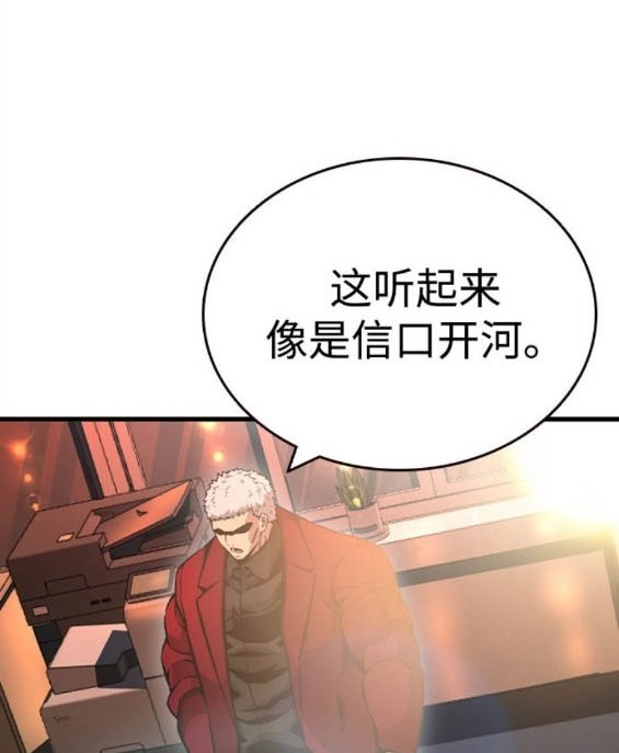 第74话63