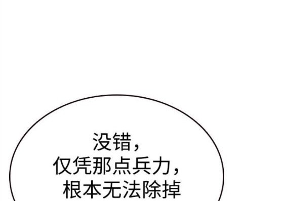第74话65