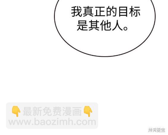 第74话67