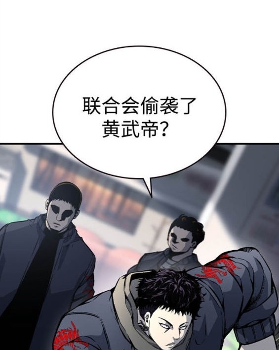 第74话68
