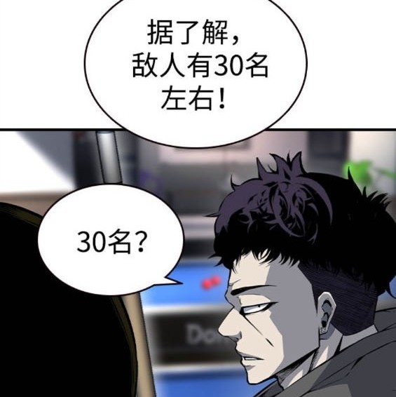 第74话71
