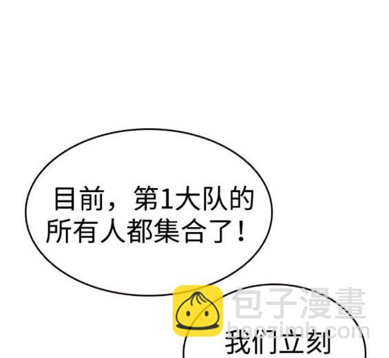 第74话73