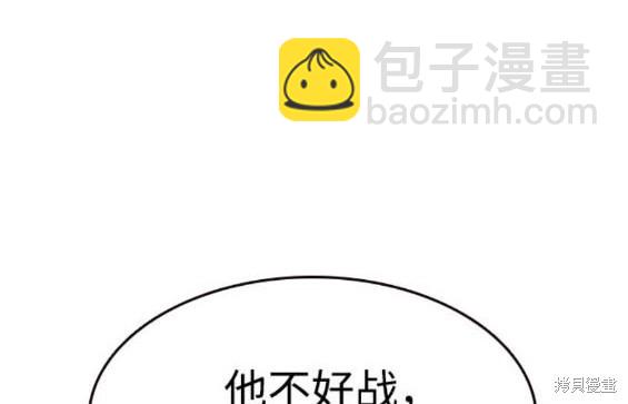 第74话78