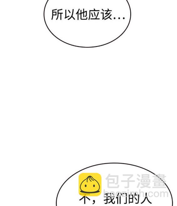 第74话80