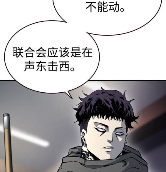 第74话81