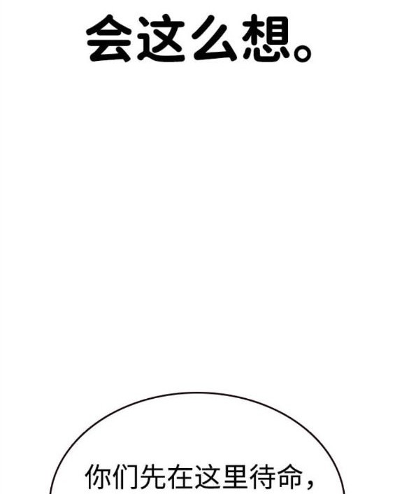 第74话83