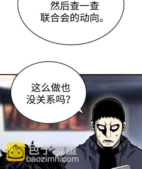 第74话84