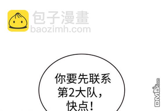 第74话87