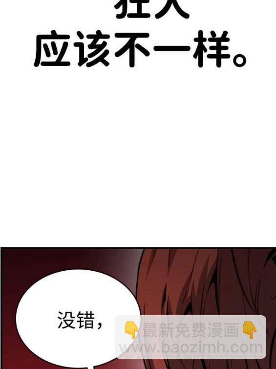 第74话90