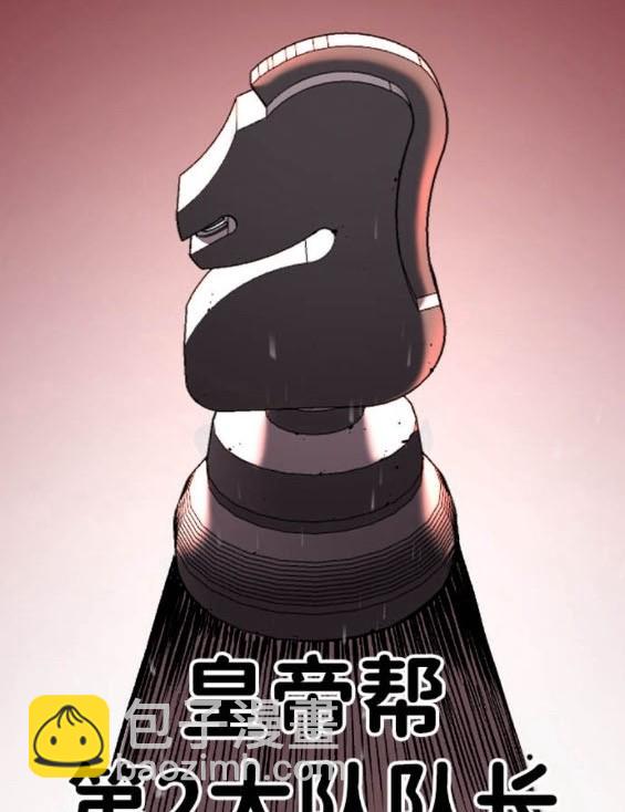 第74话95