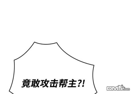 第74话98