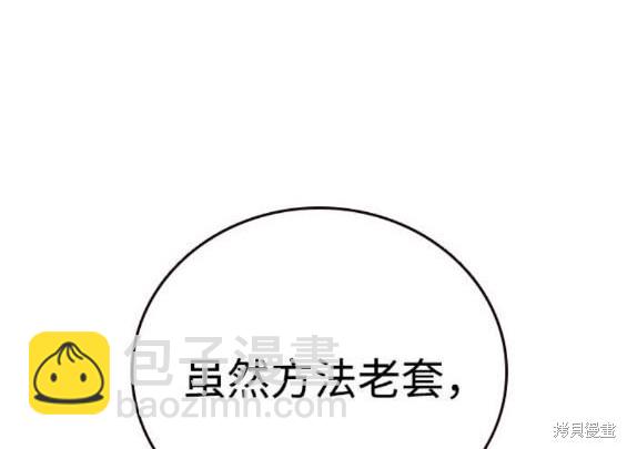 第75话10