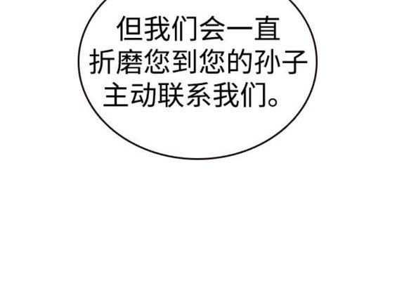 第75话106