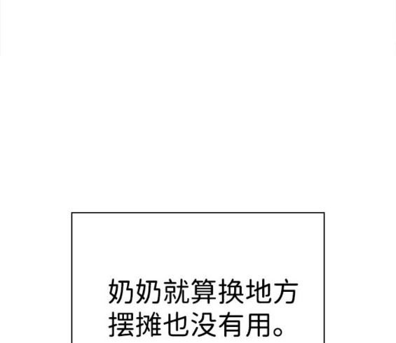 第75话117