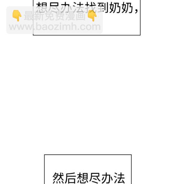 第75话119