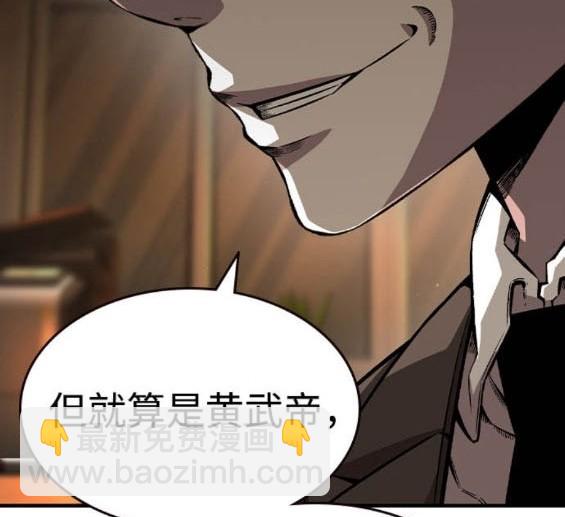 第75话12