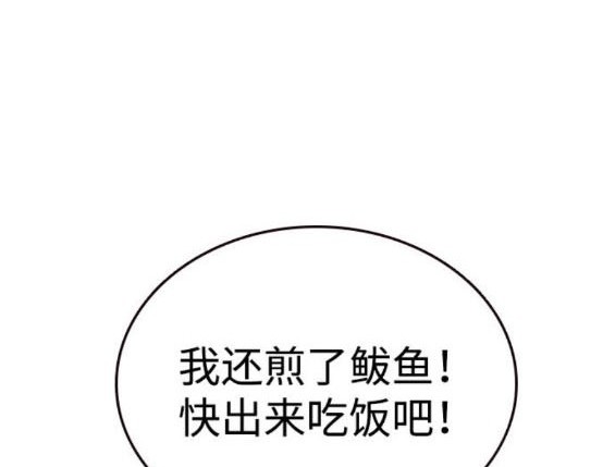 第75话128