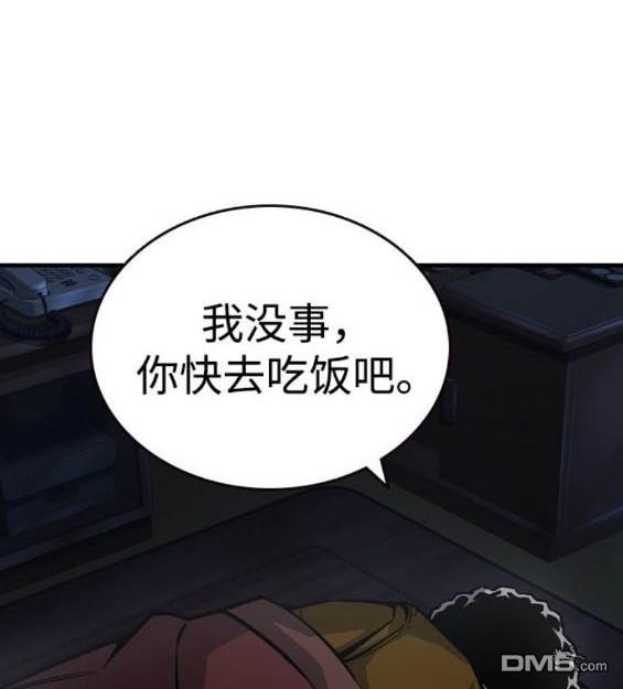 第75话133
