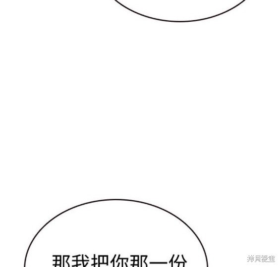 第75话135