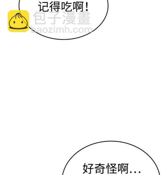 第75话137