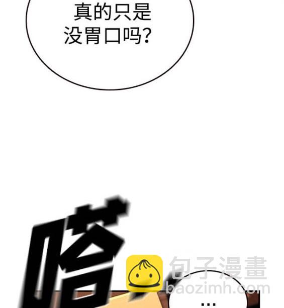 第75话140