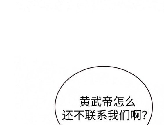 第75话149