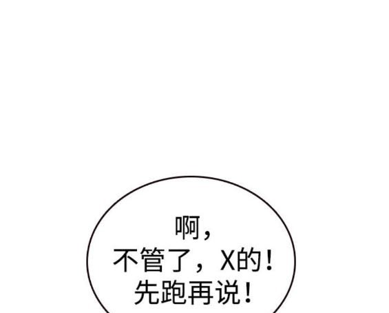 第75话173
