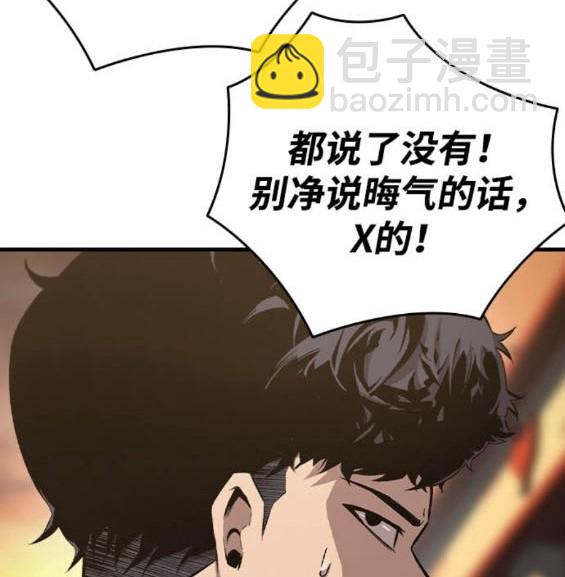 第75话188