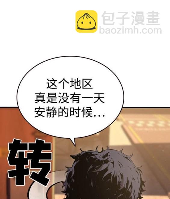 第75话190