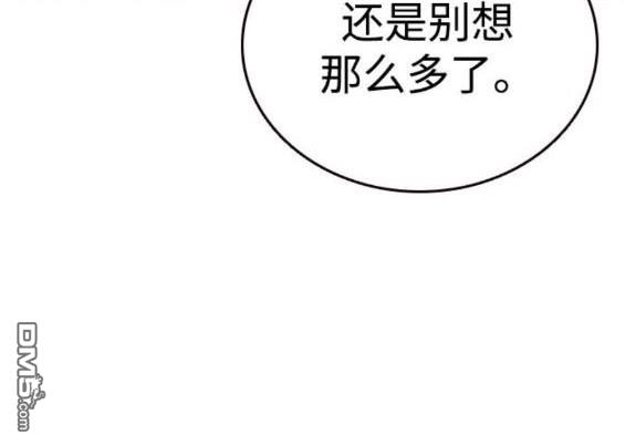 第75话192