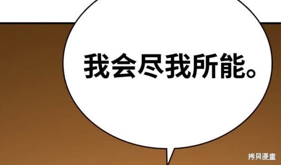 第75话20