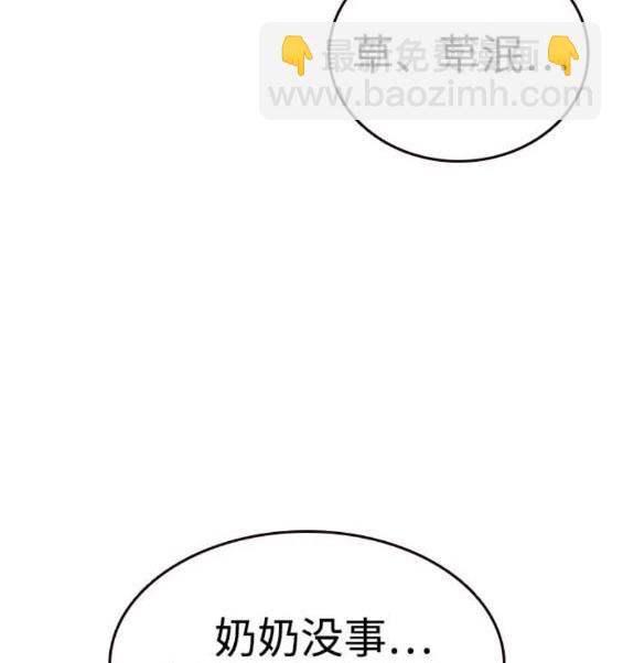 第75话200