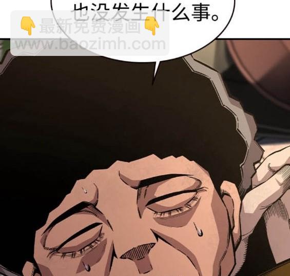 第75话201