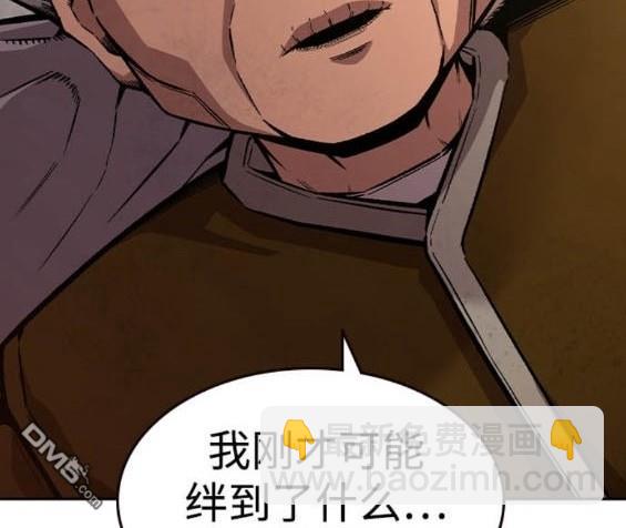 第75话202