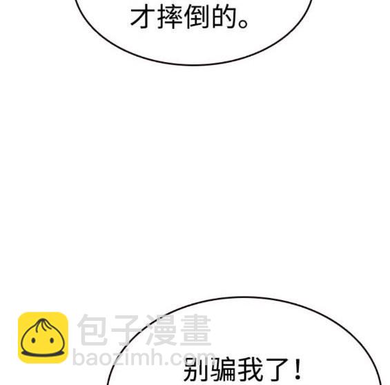 第75话203