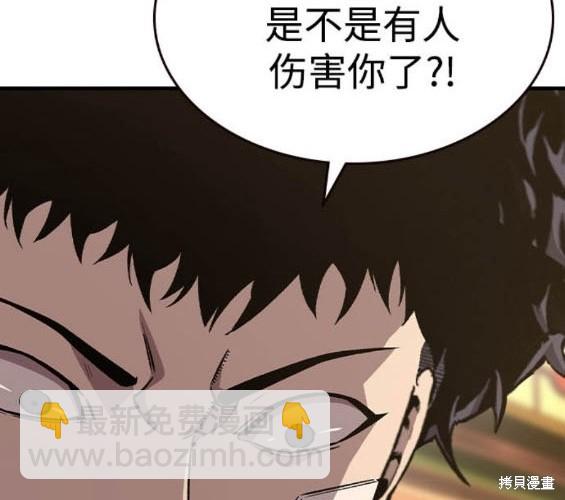 第75话204